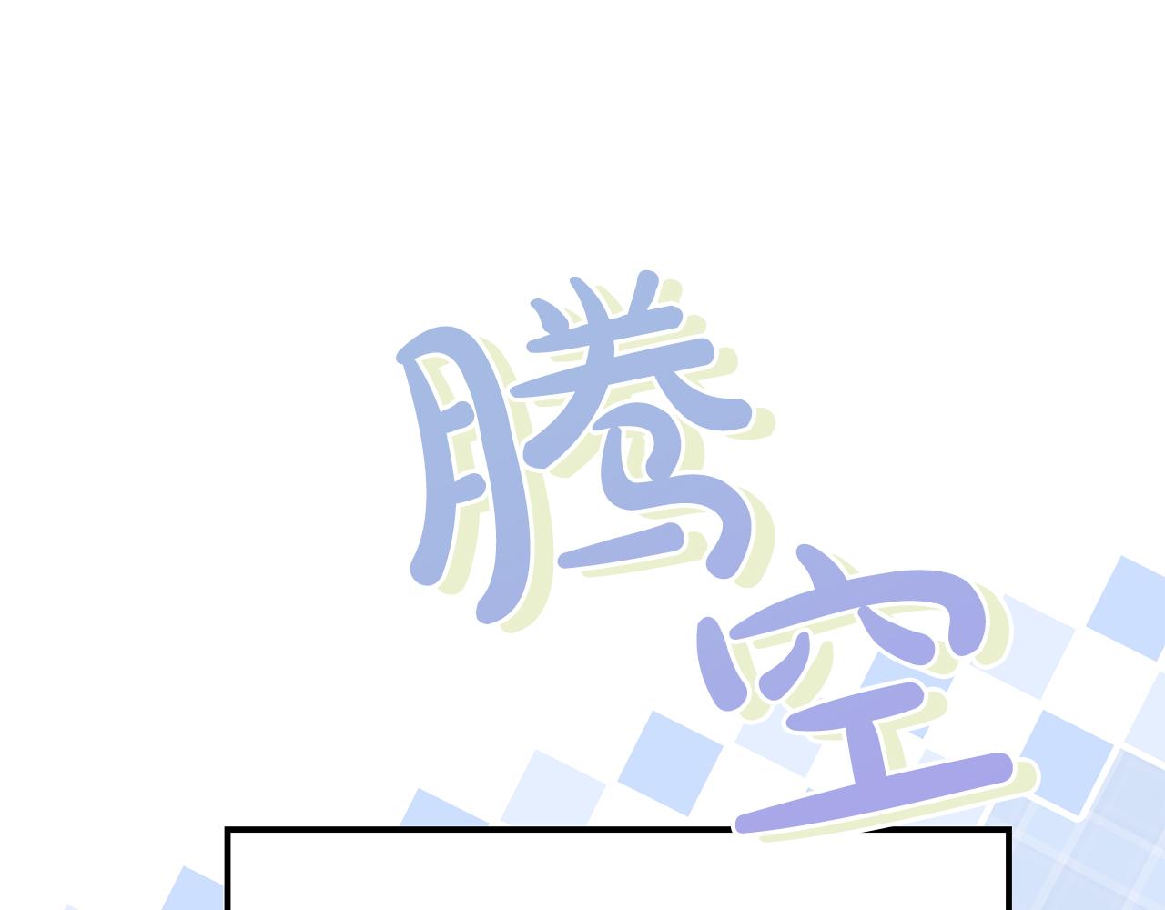 外传第7话 缺失的童年(1/4)-第128话