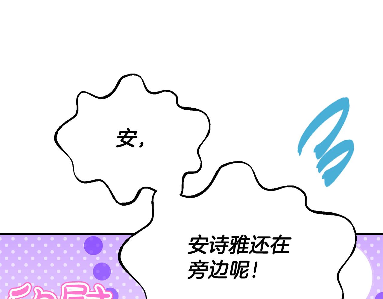 外传第7话 缺失的童年(1/4)-第128话