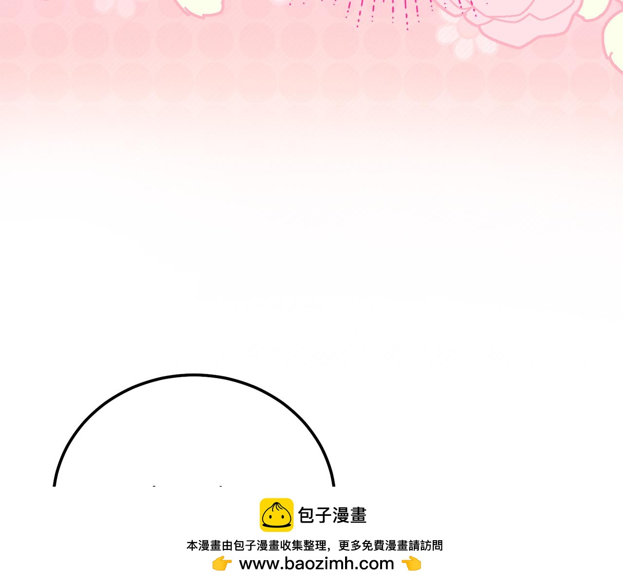 外传第7话 缺失的童年(1/4)-第128话