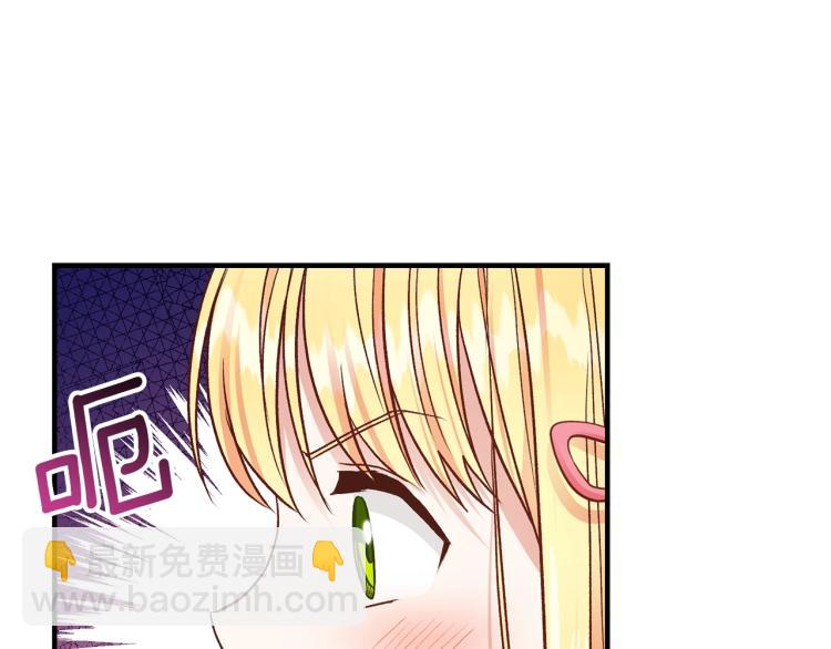 第13话 腹肌之祸(1/4)-第14话