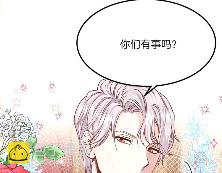 第13话 腹肌之祸(1/4)-第14话