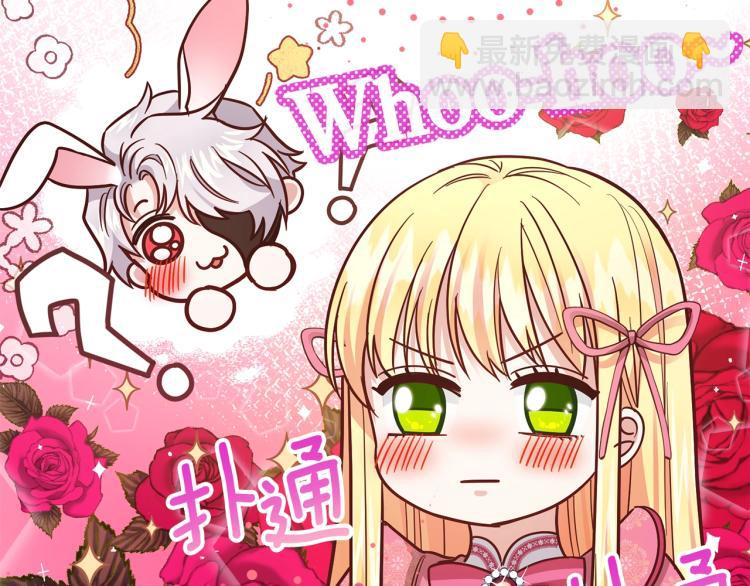 第13话 腹肌之祸(1/4)-第14话