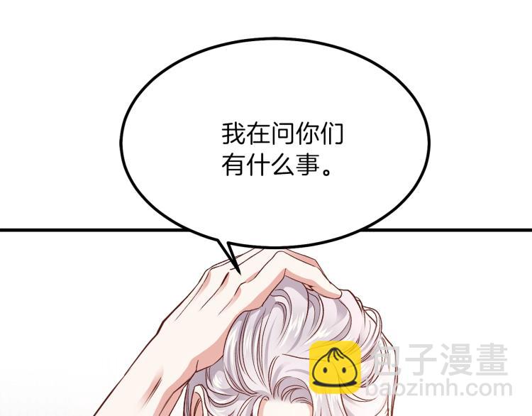 第13话 腹肌之祸(1/4)-第14话