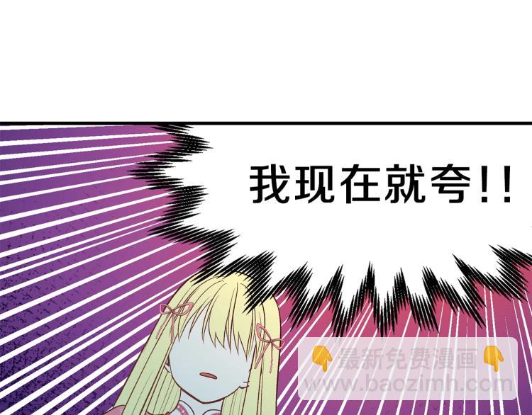 第13话 腹肌之祸(1/4)-第14话