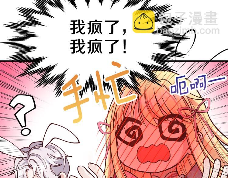 第13话 腹肌之祸(1/4)-第14话