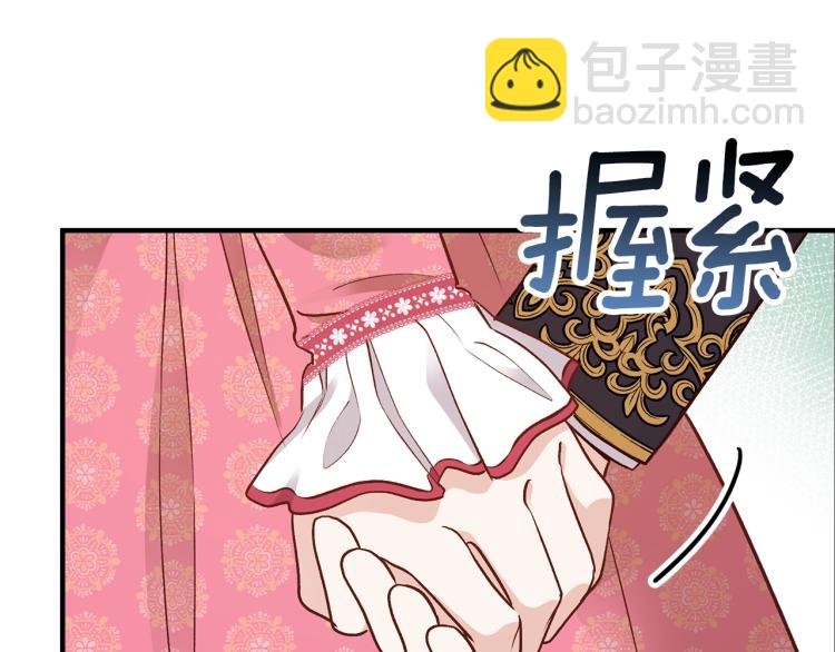 第13话 腹肌之祸(1/4)-第14话