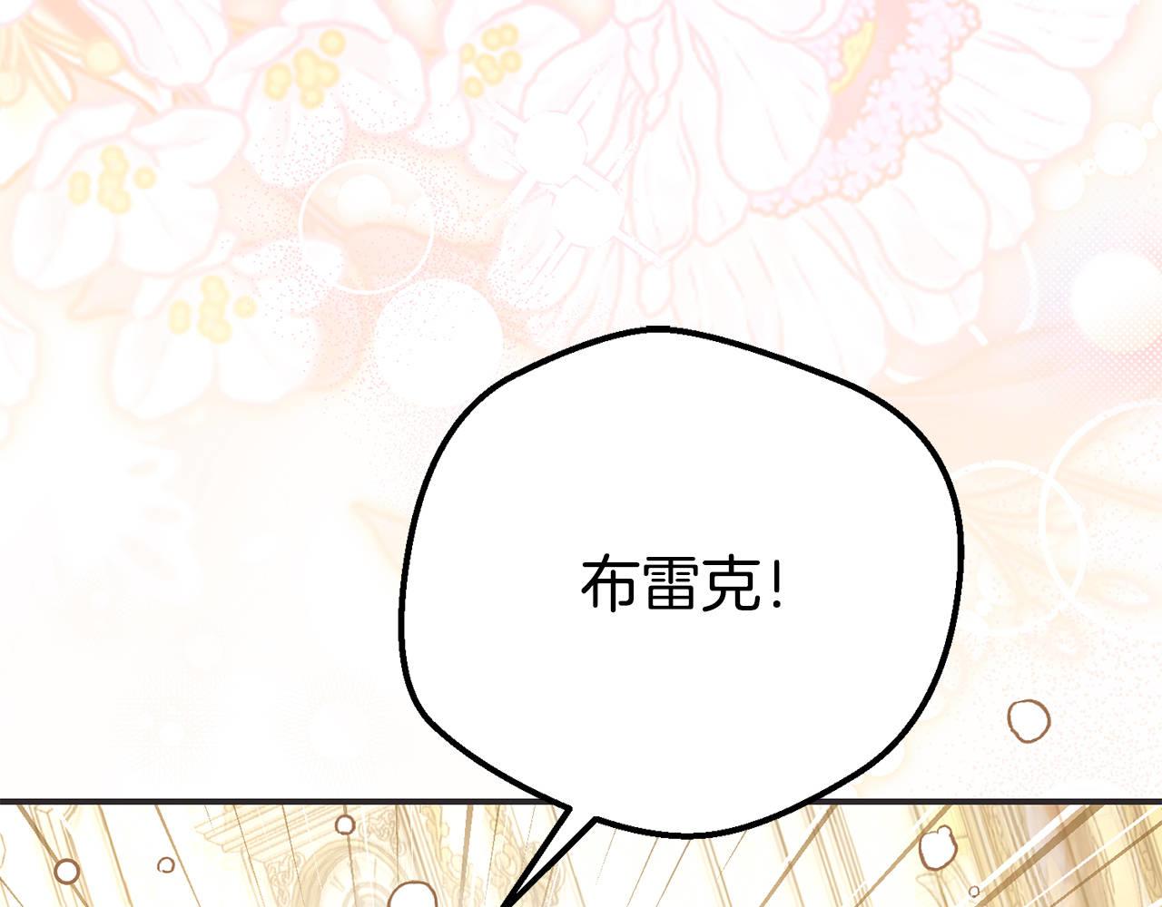 外传第9话 至死不渝(1/5)-第130话