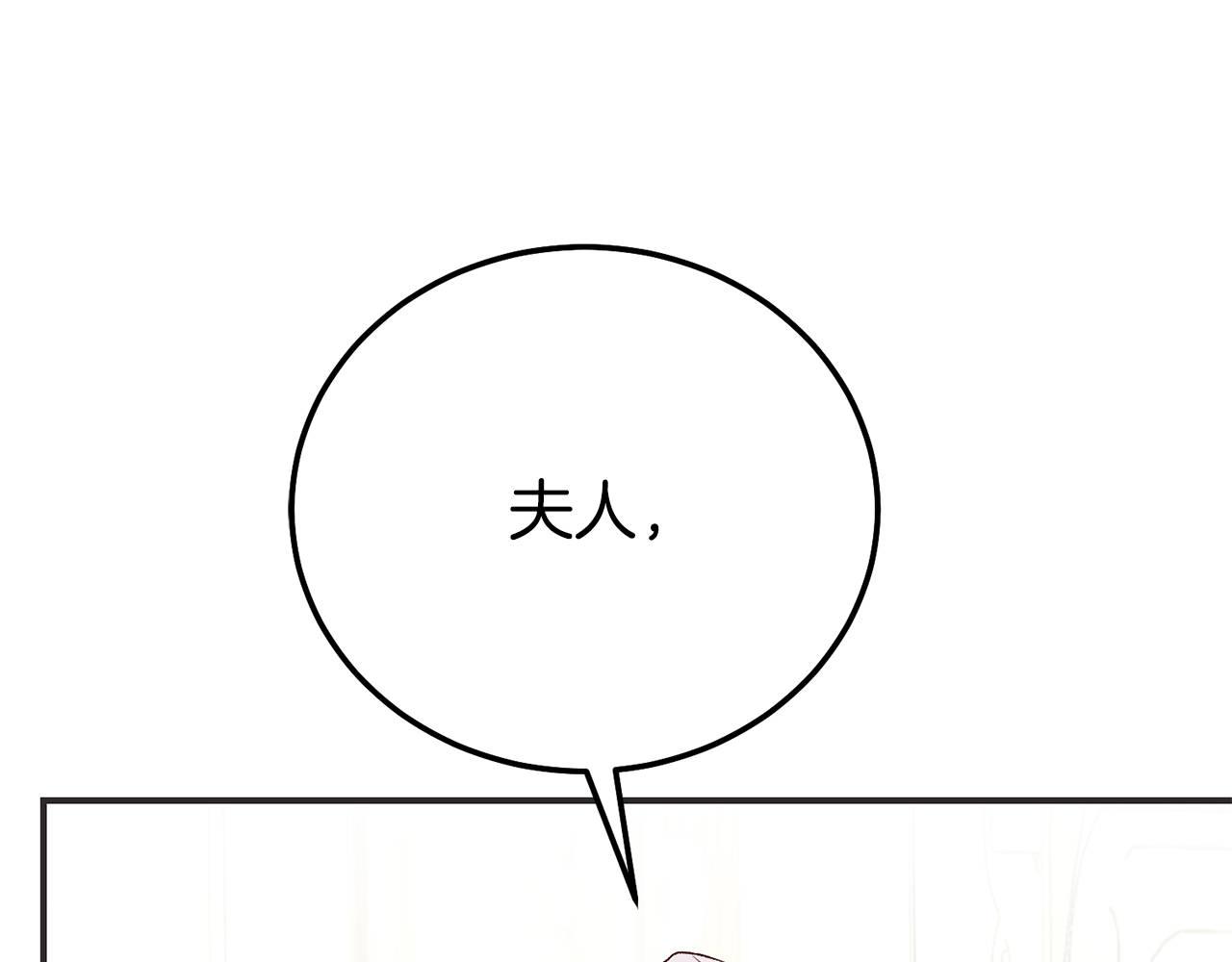 外传第9话 至死不渝(1/5)-第130话