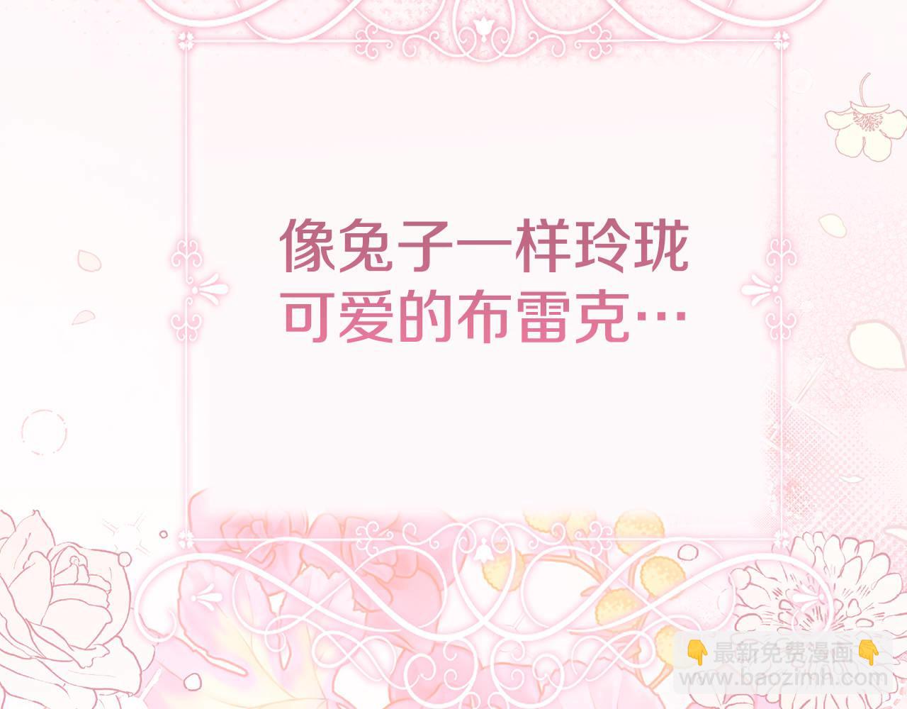 外传第9话 至死不渝(1/5)-第130话