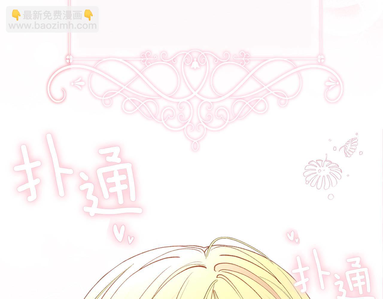 外传第9话 至死不渝(1/5)-第130话