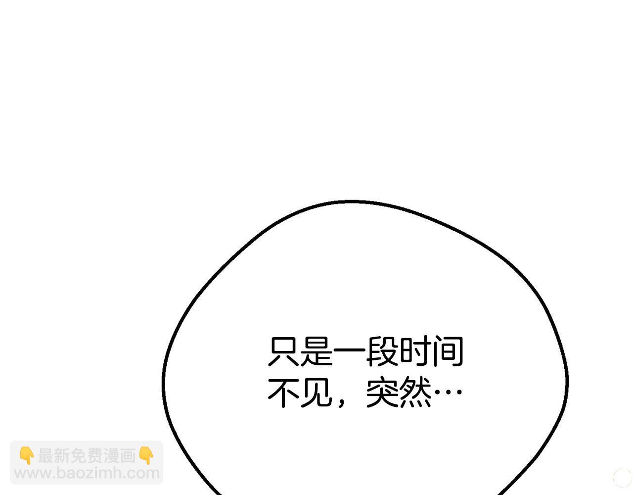 外传第9话 至死不渝(1/5)-第130话