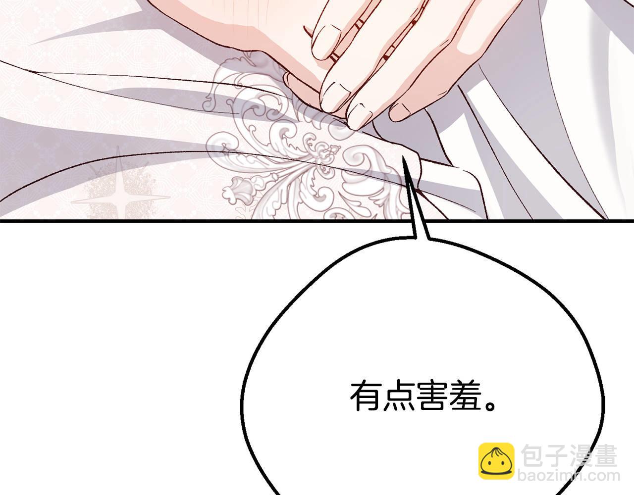 外传第9话 至死不渝(1/5)-第130话