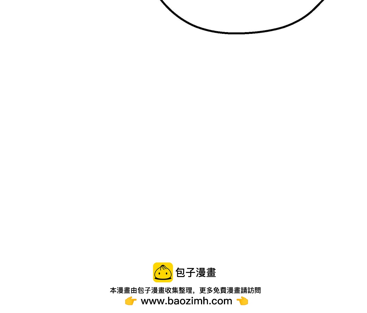 外传第9话 至死不渝(1/5)-第130话