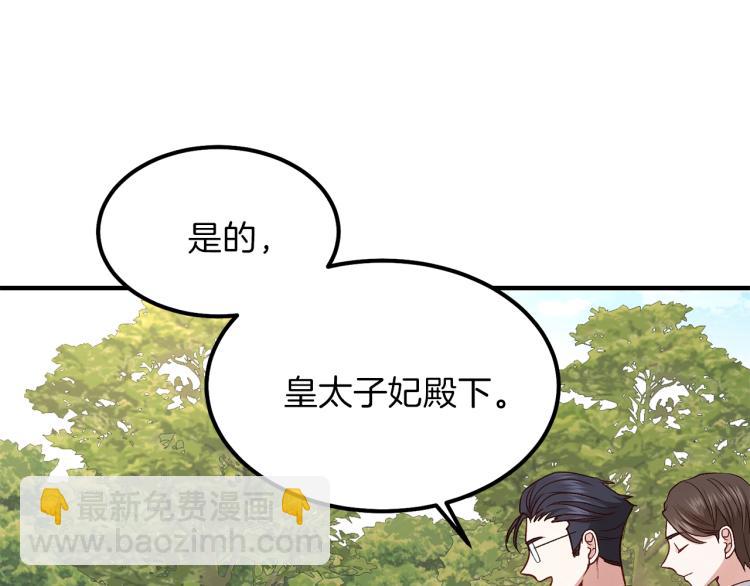 第15话 礼物(1/4)-第16话