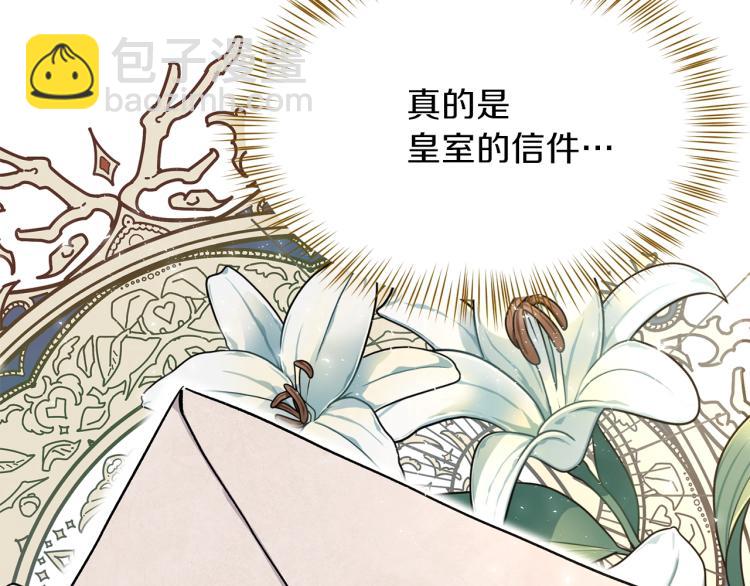 第15话 礼物(1/4)-第16话