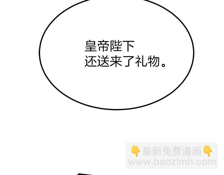第15话 礼物(1/4)-第16话