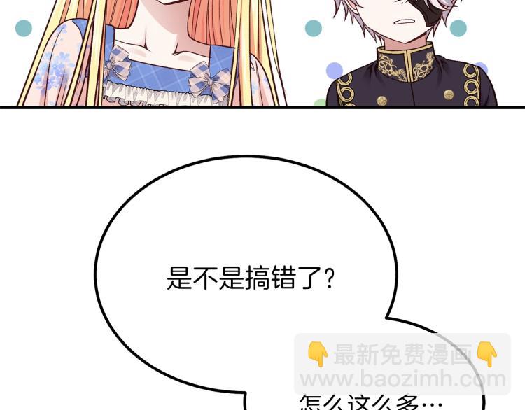 第15话 礼物(1/4)-第16话