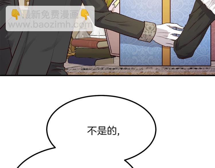 第15话 礼物(1/4)-第16话