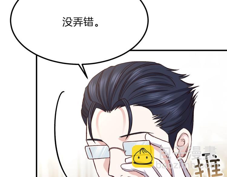 第15话 礼物(1/4)-第16话