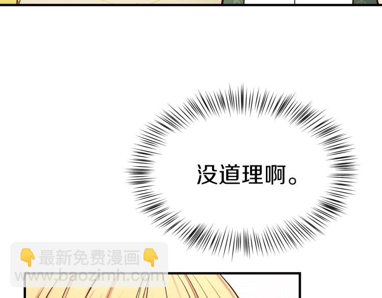 第15话 礼物(1/4)-第16话