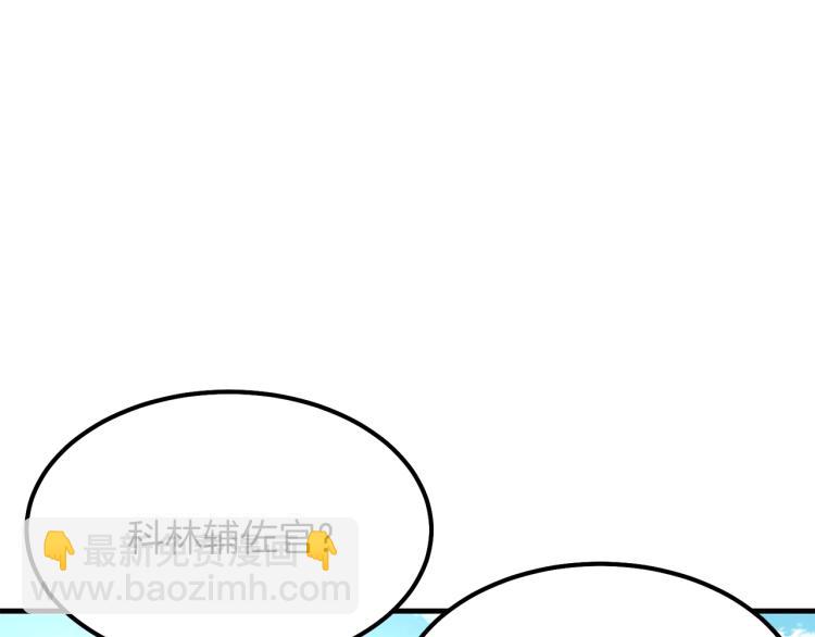 第15话 礼物(1/4)-第16话