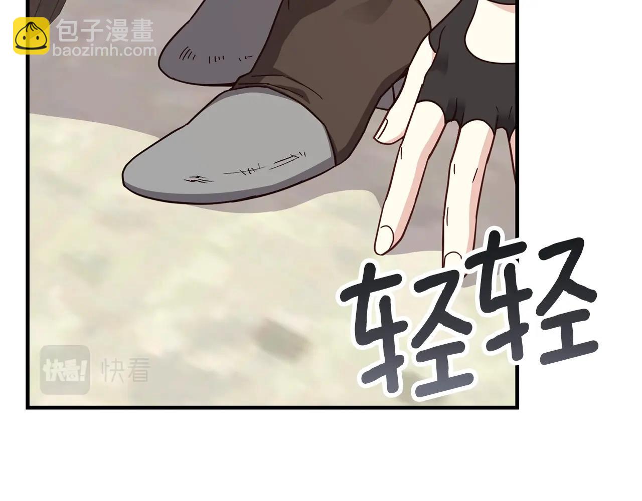 第17话 我是你的猫(1/4)-第18话