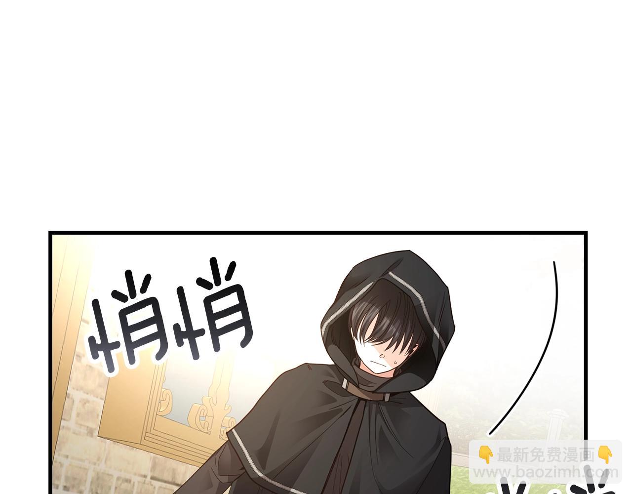 第17话 我是你的猫(1/4)-第18话