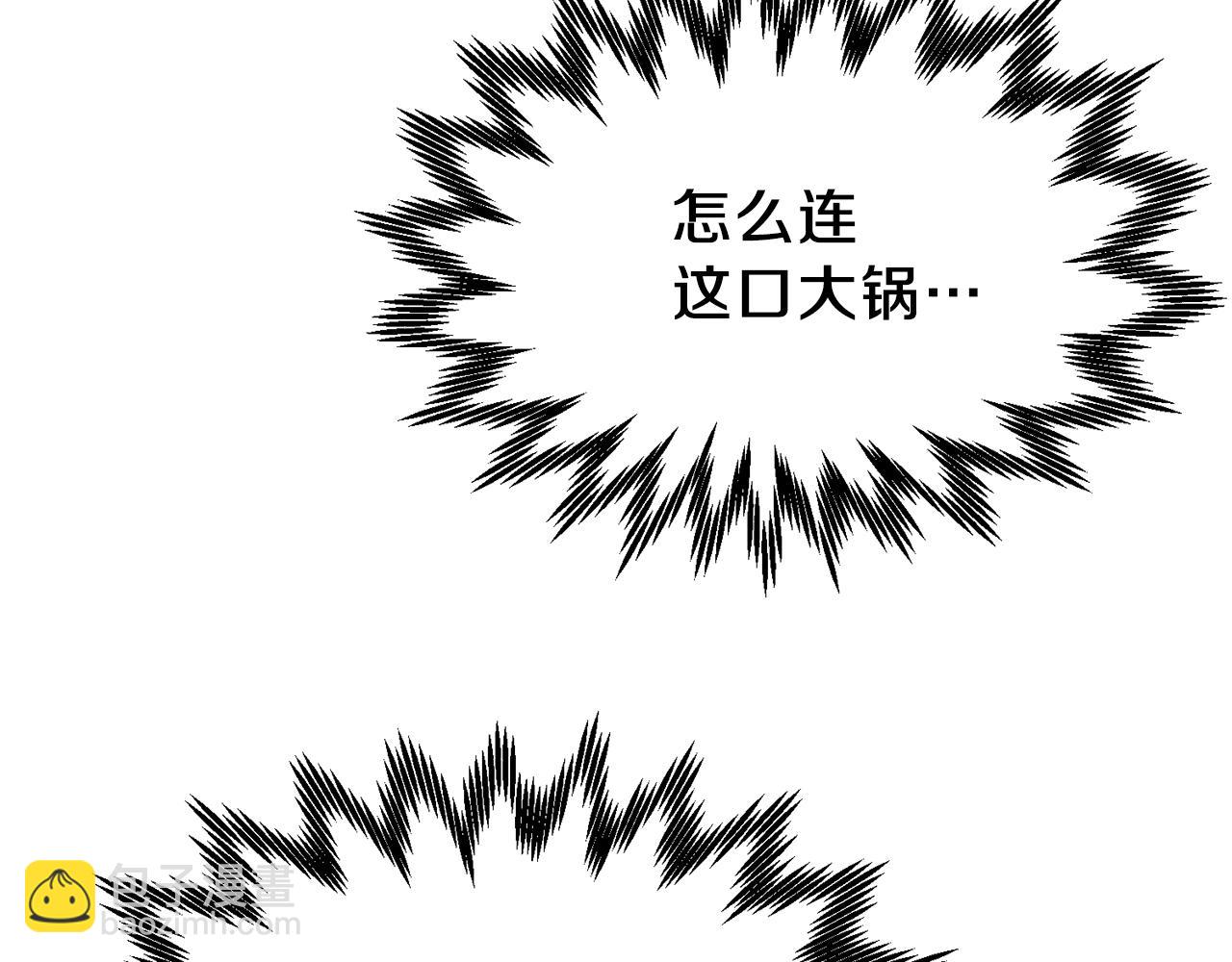 第17话 我是你的猫(1/4)-第18话