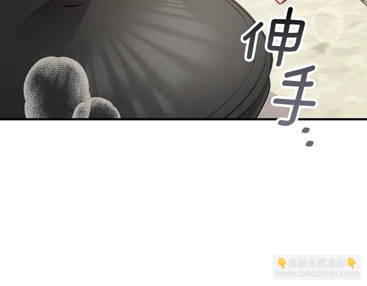 第17话 我是你的猫(1/4)-第18话