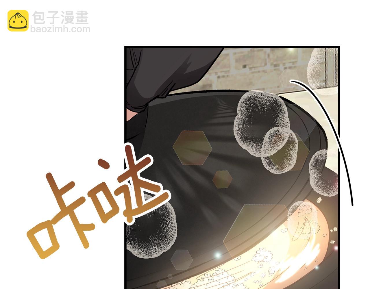 第17话 我是你的猫(1/4)-第18话