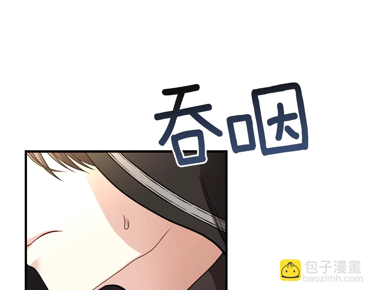 第17话 我是你的猫(1/4)-第18话