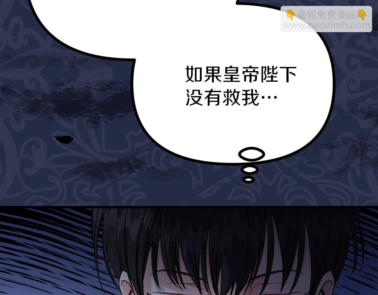 第17话 我是你的猫(1/4)-第18话