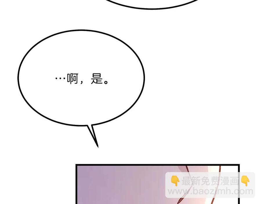 第19话 密谋(1/4)-第20话