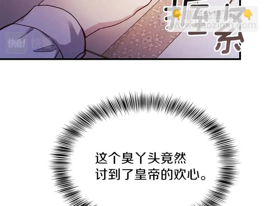 第19话 密谋(1/4)-第20话