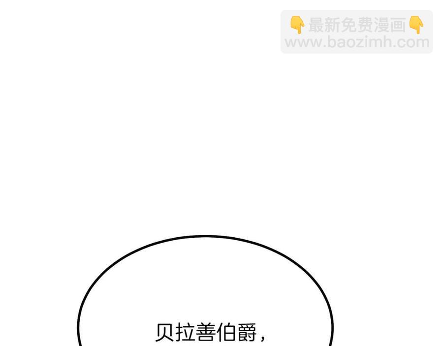 第19话 密谋(1/4)-第20话