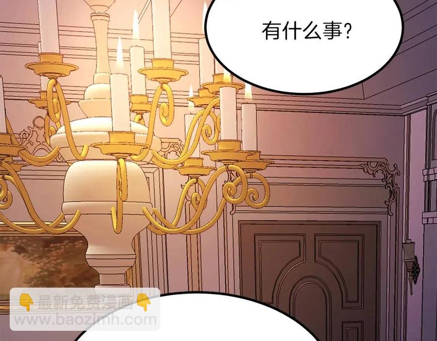 第19话 密谋(1/4)-第20话