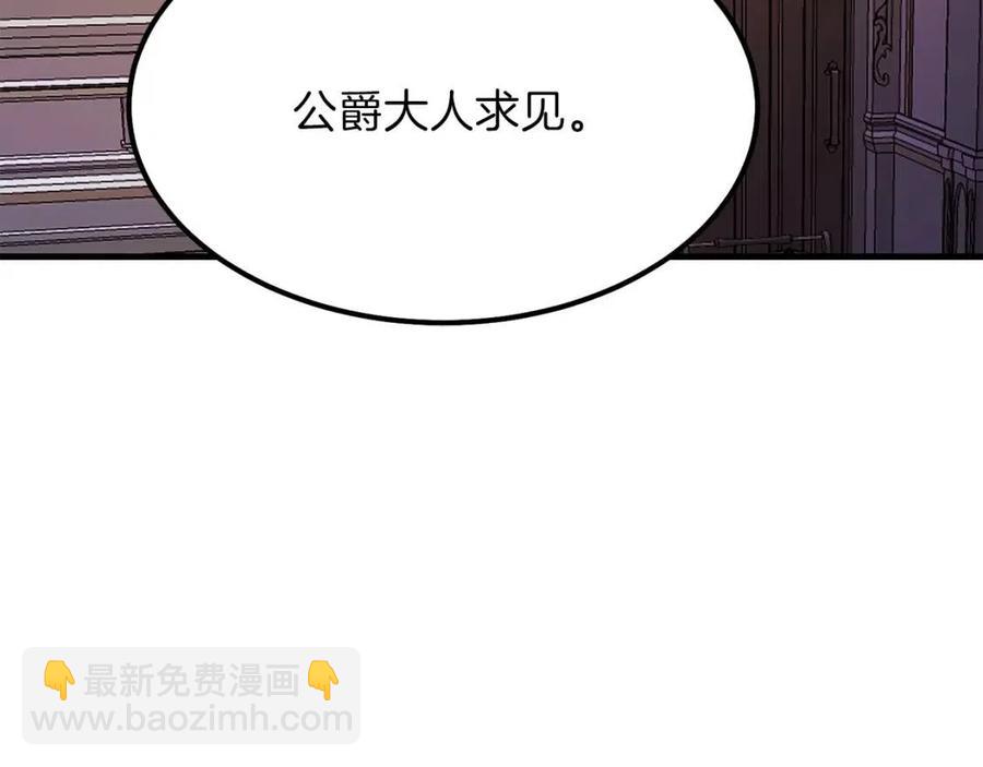 第19话 密谋(1/4)-第20话
