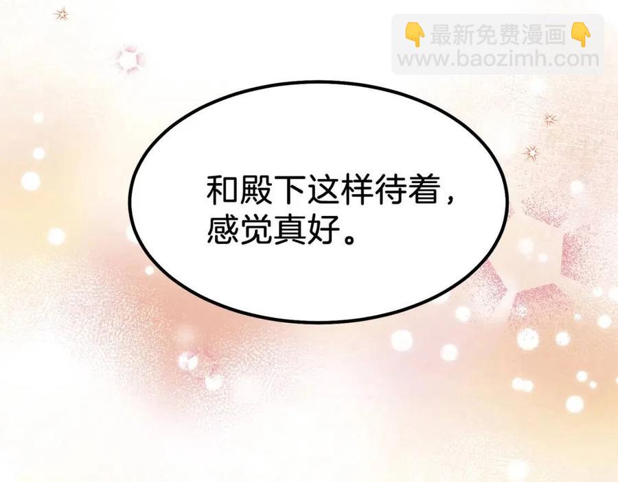 第19话 密谋(1/4)-第20话