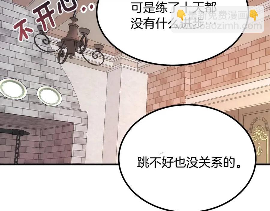 第21话 做个梦给你(1/4)-第22话
