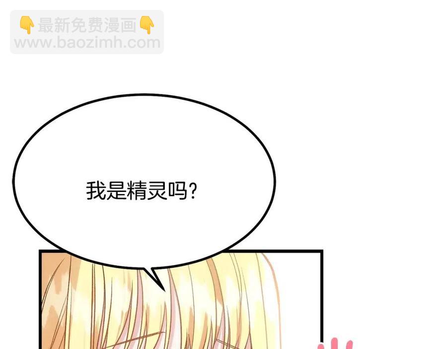 第21话 做个梦给你(1/4)-第22话