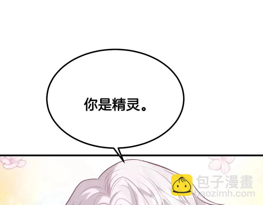 第21话 做个梦给你(1/4)-第22话