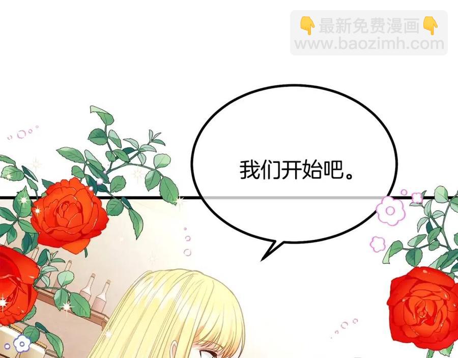 第21话 做个梦给你(1/4)-第22话