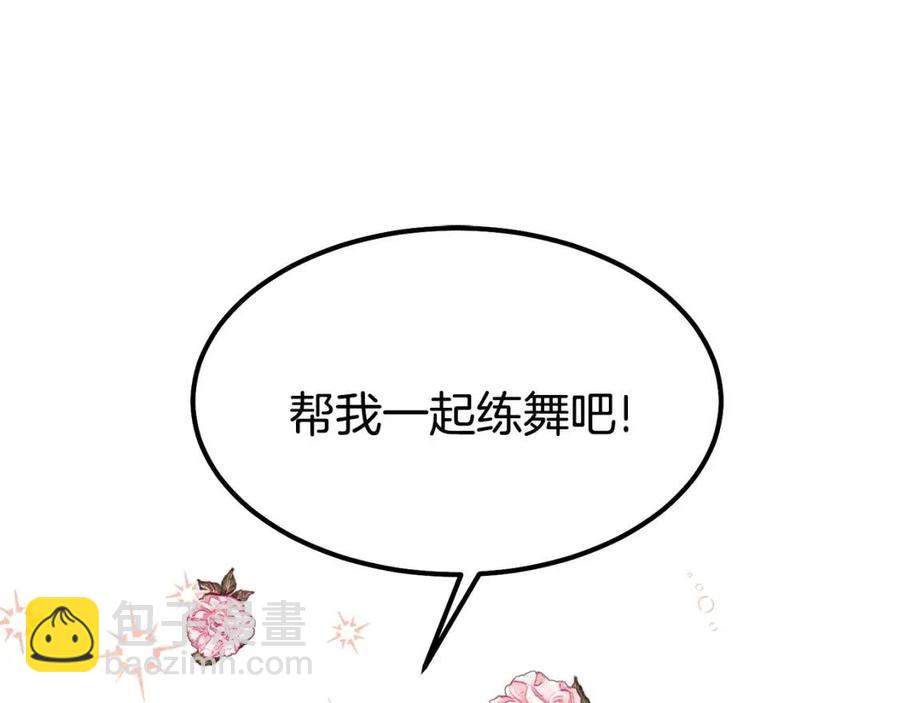 第21话 做个梦给你(1/4)-第22话