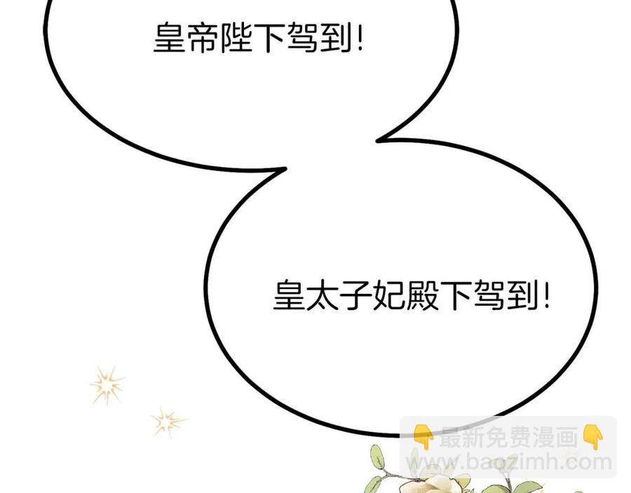 第23话 你想跳舞吗？(1/4)-第24话