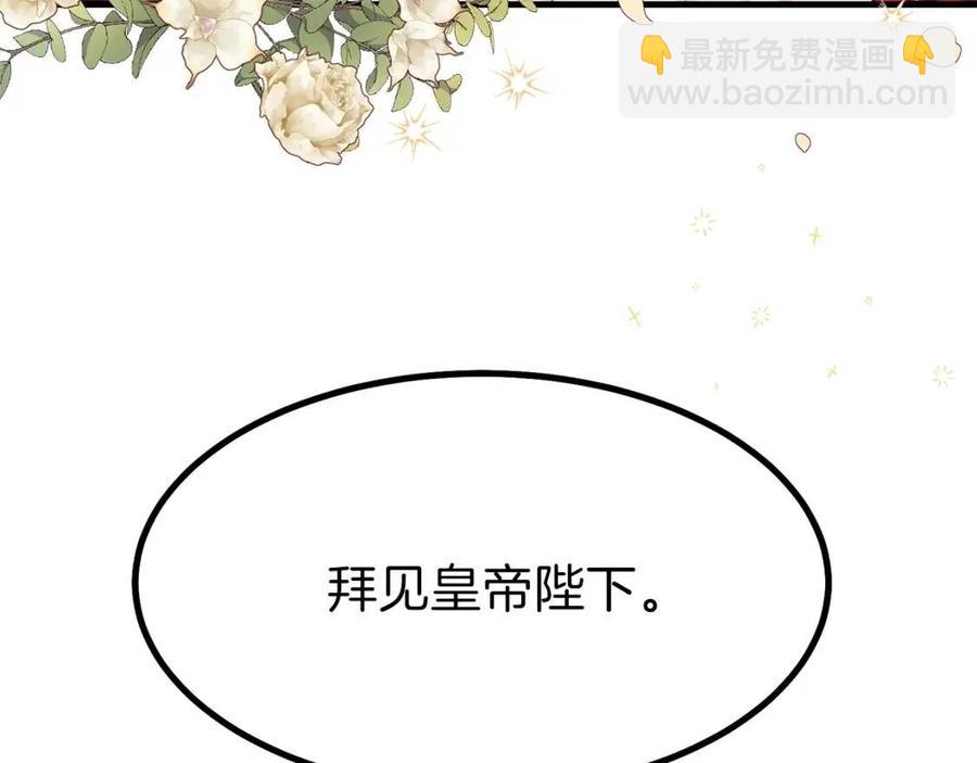 第23话 你想跳舞吗？(1/4)-第24话