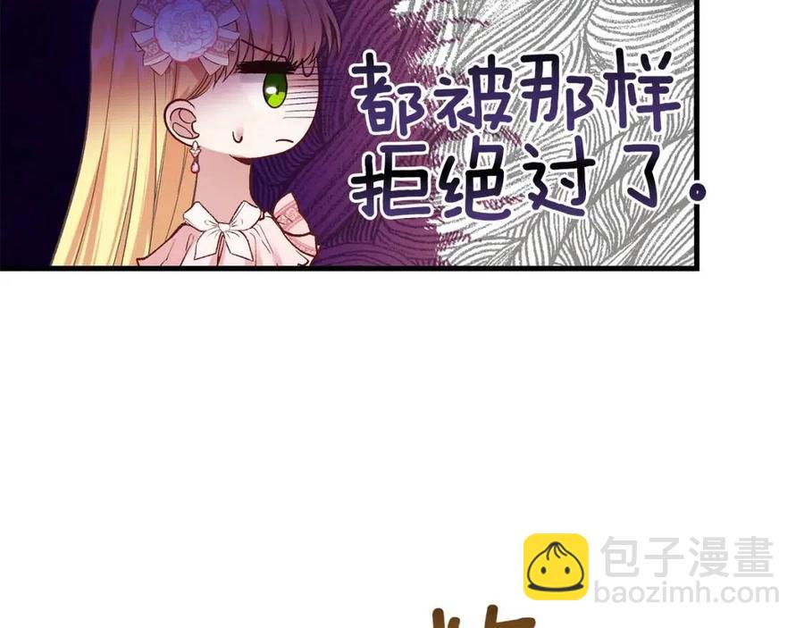 第23话 你想跳舞吗？(1/4)-第24话