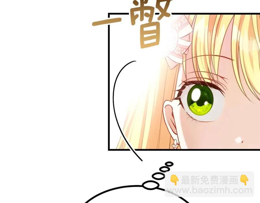 第23话 你想跳舞吗？(1/4)-第24话