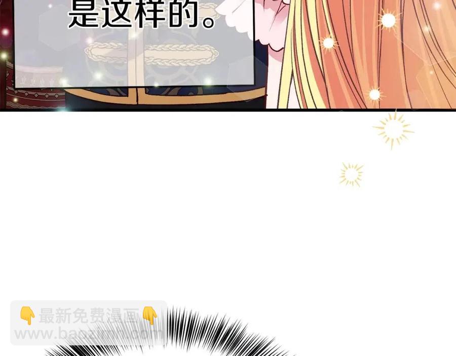 第23话 你想跳舞吗？(1/4)-第24话
