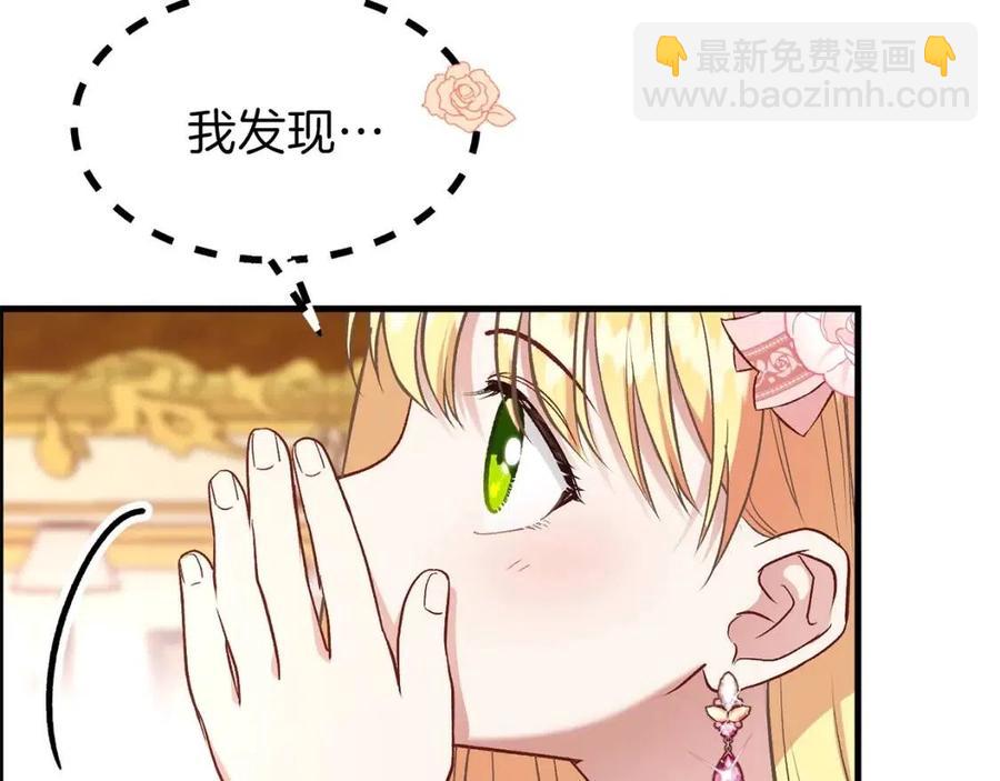 第23话 你想跳舞吗？(1/4)-第24话