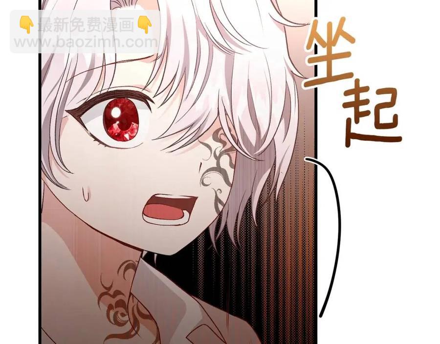 第25话 放手？(1/5)-第26话